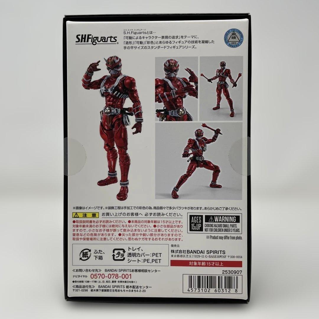 真骨彫 仮面ライダー響鬼紅