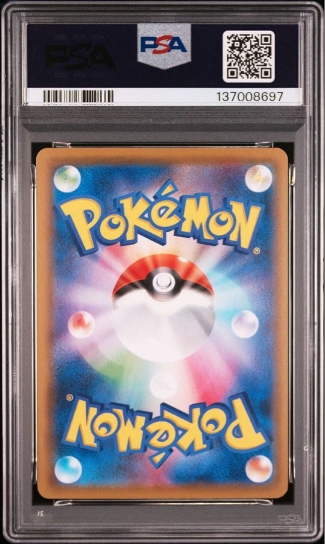 【PSA】ポケモンカード　ディアルガ　パルキア　25th ミラー　2連番 ②
