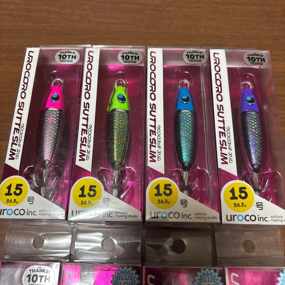 ウロコ ウロコロスッテ 20号 ４個　スリム 15号 ４個　8個セット