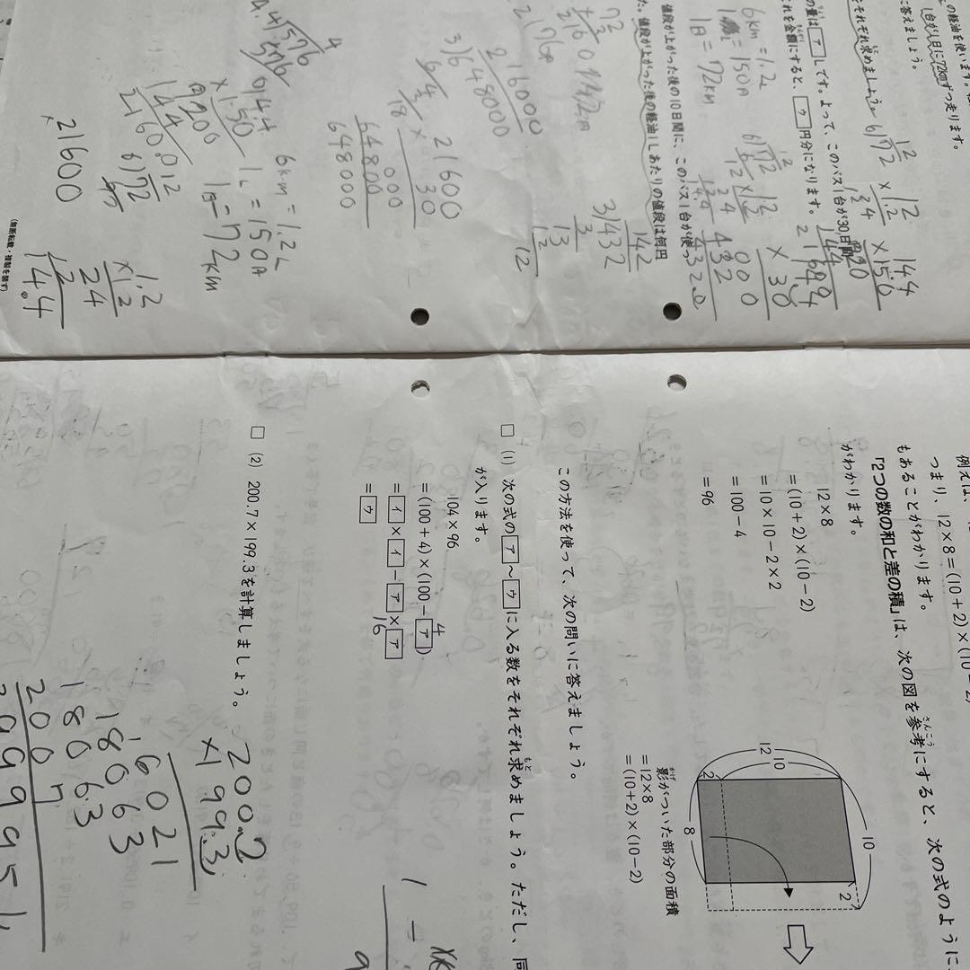 2025年 日能研 4年 【後期】ステージⅢ 育成テスト他❗️