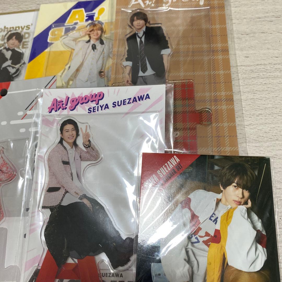 Aぇ! group 末澤誠也