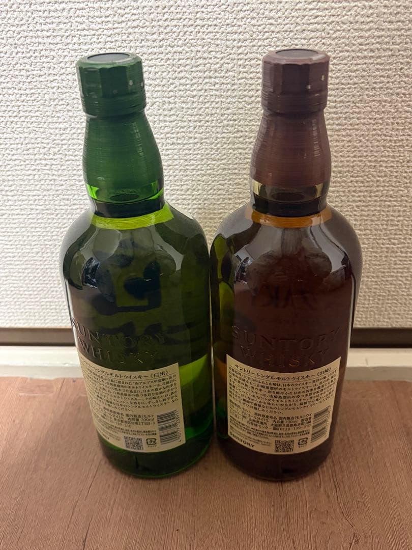 サントリー 白州＆山崎 700ml シングルモルト ウイスキーセット