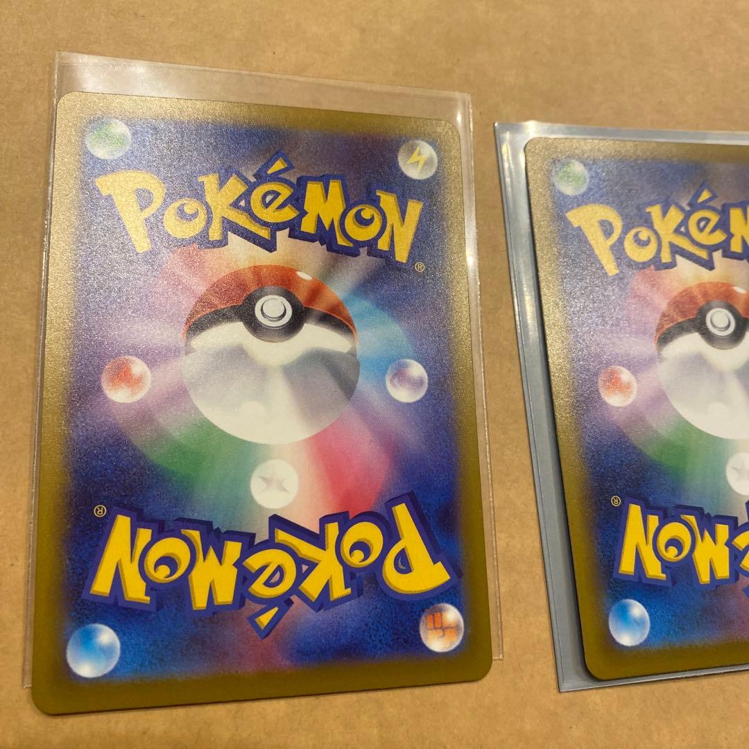 ポケモンカードゲーム MEGAドリーム メガゲンガーex SAR MAセット