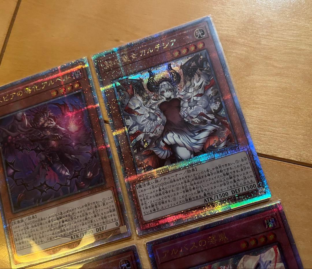 白の物語　25th 4枚セット