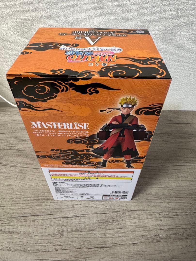 ナルト　NARUTO 1番くじ　A賞 仙人モードおまけ付き