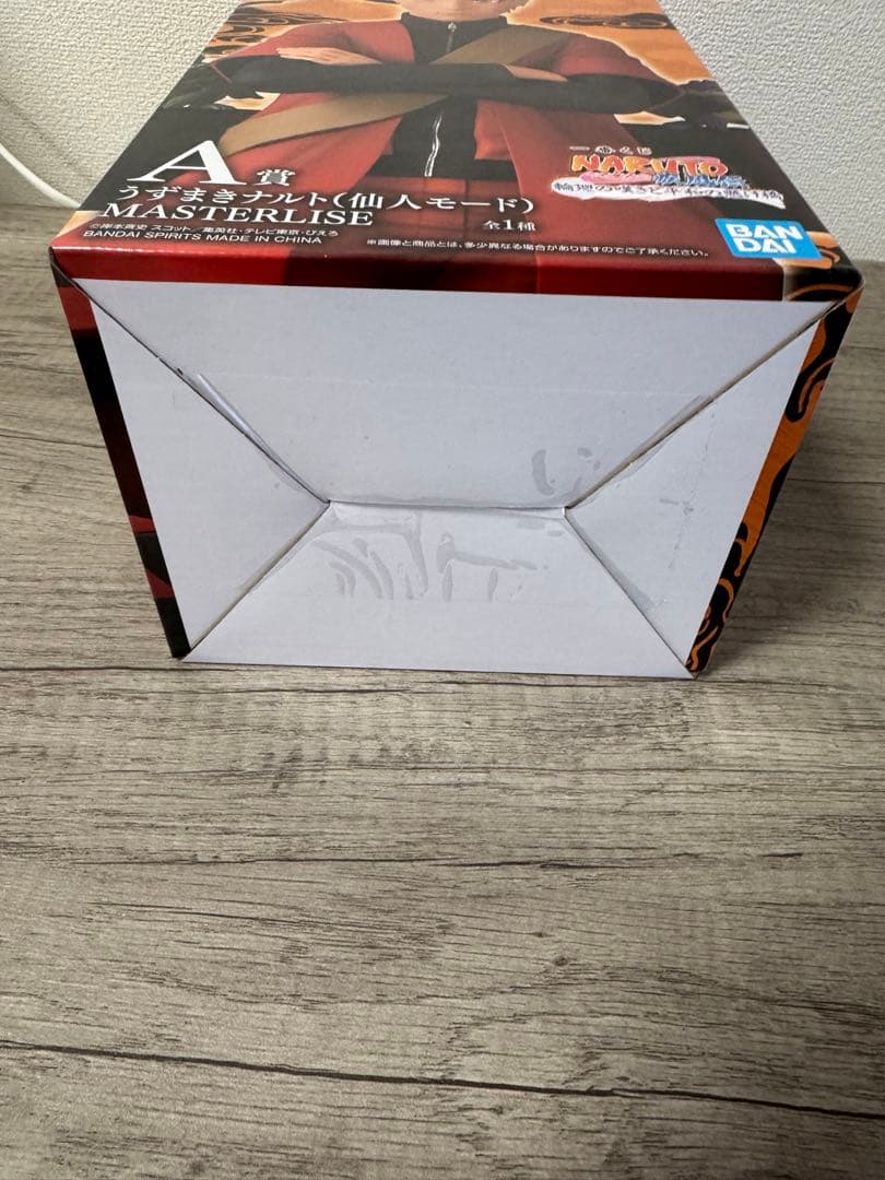 ナルト　NARUTO 1番くじ　A賞 仙人モードおまけ付き