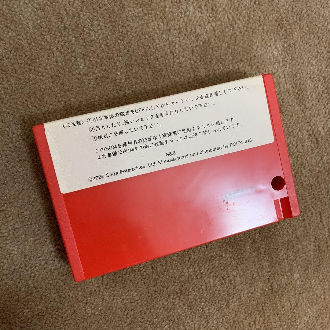 【美品】忍者プリンセス　MSX ROM