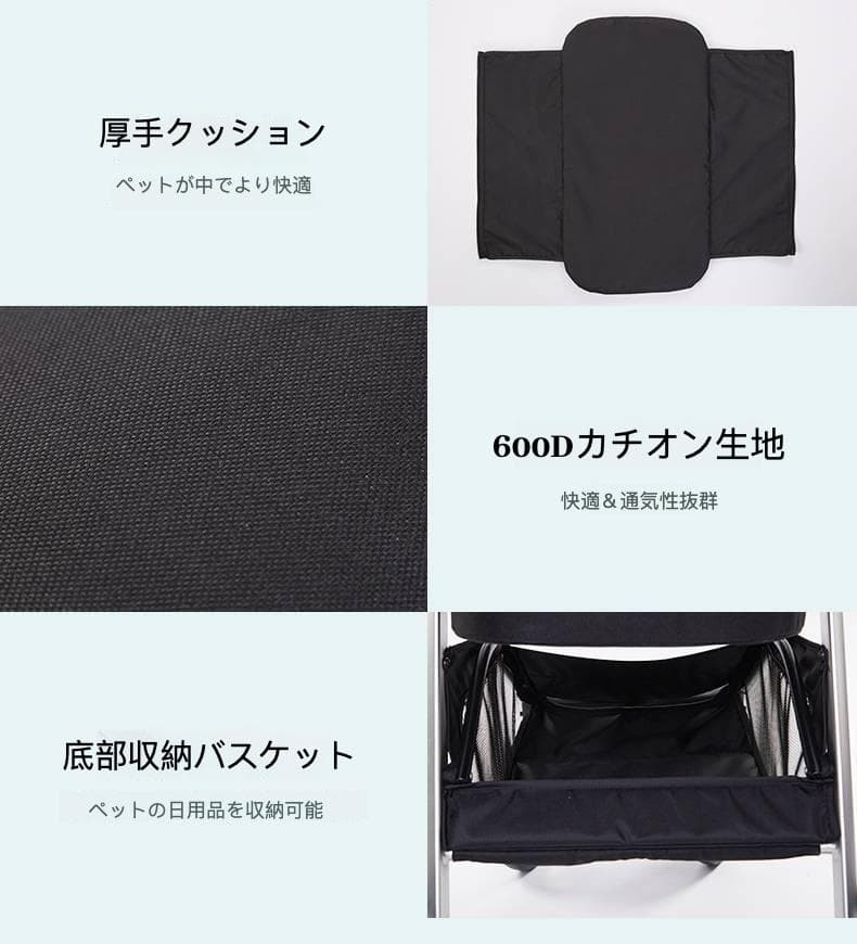 アルミ合金製ペットカート