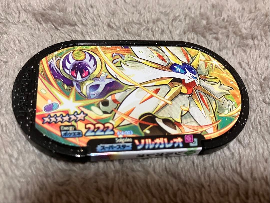 メザスタ　タグ　大量