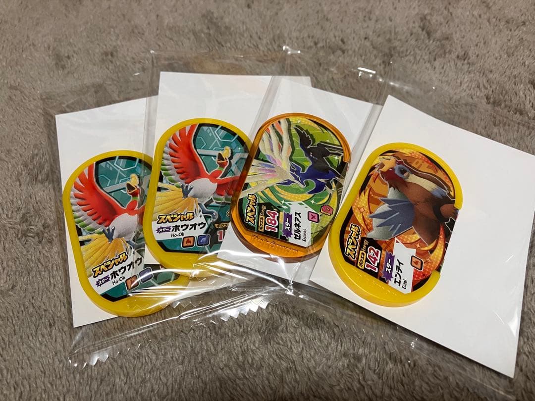 メザスタ　タグ　大量