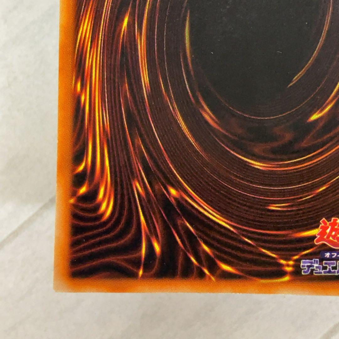 遊戯王カード ハーピィの羽根帚 初期 闇界決闘記 ウルトラレア ⑨