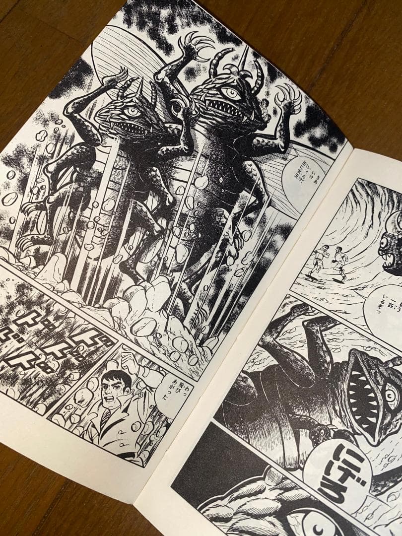 【スペクトルマン】第2巻　うしおそうじ　一峰大二