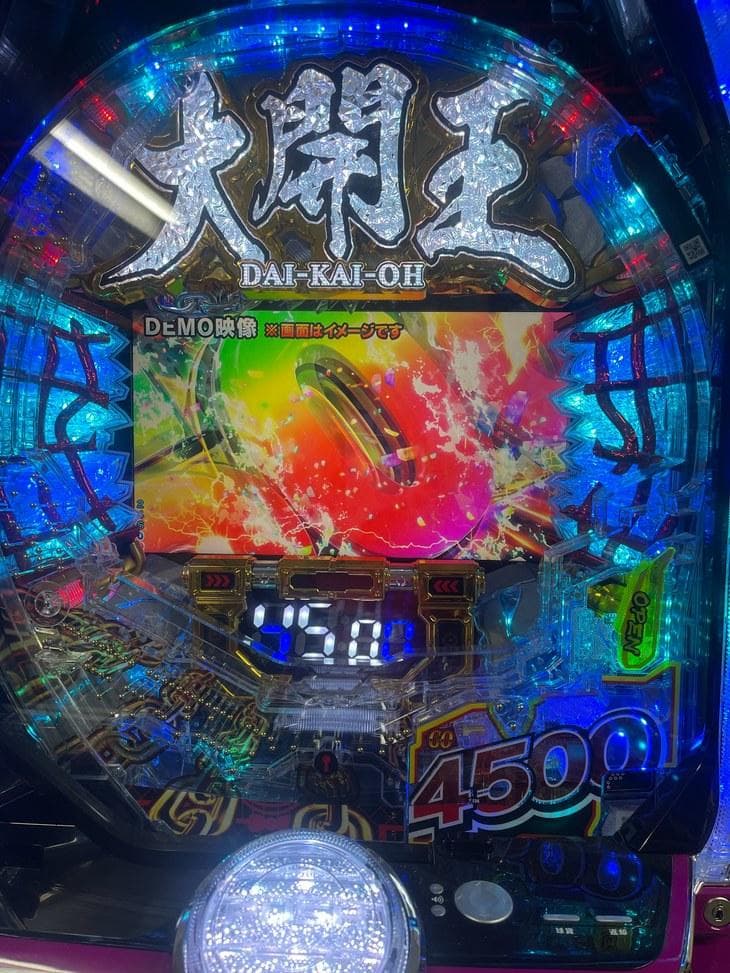 ★☆Ｐ大開王Ｘ　【1/319】　循環・４個保留　☆★