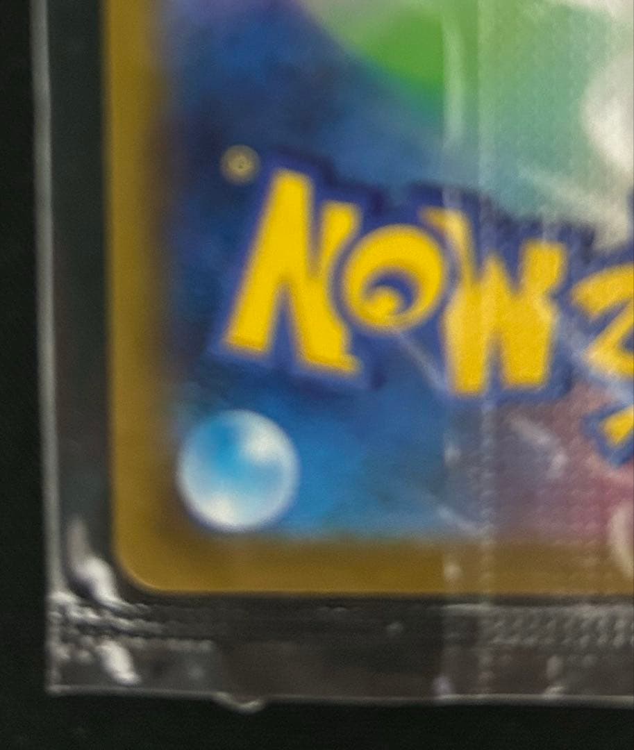 ピカチュウV 25th ゴールデンボックス 未開封