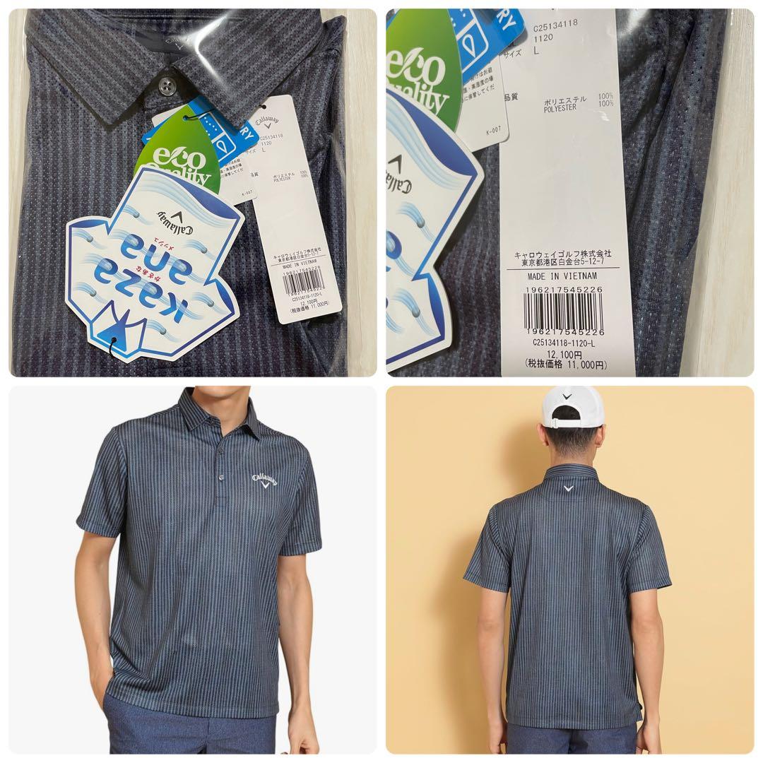 【新品】【4点定価45000円】キャロウェイ　メンズゴルフウェア