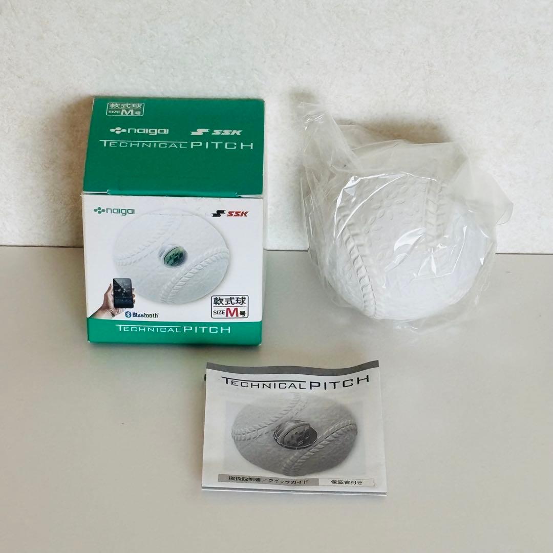 SSK テクニカルピッチ 軟式球 M号 TP002M
