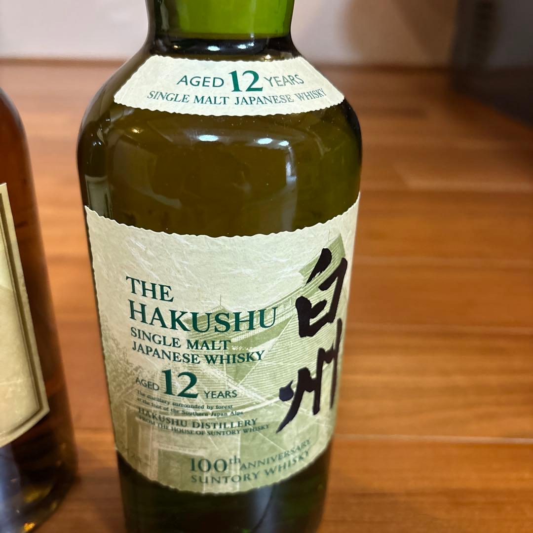 山崎12年・白州 12年700ml 100周年記念ラベル　サントリー箱無し