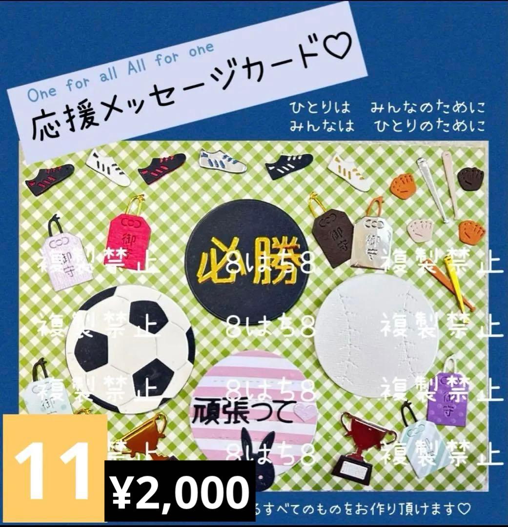 カッティングダイ　一覧