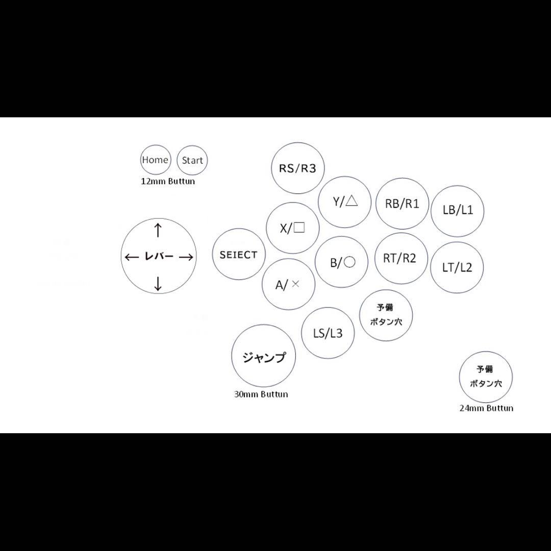 ジャンプボタン搭載 Qanba Gravityレバー スト6 アケコン a1