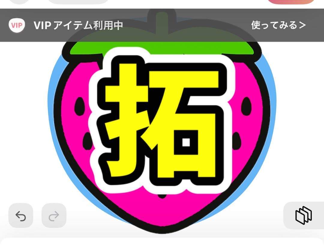 Nうちわ屋さん
