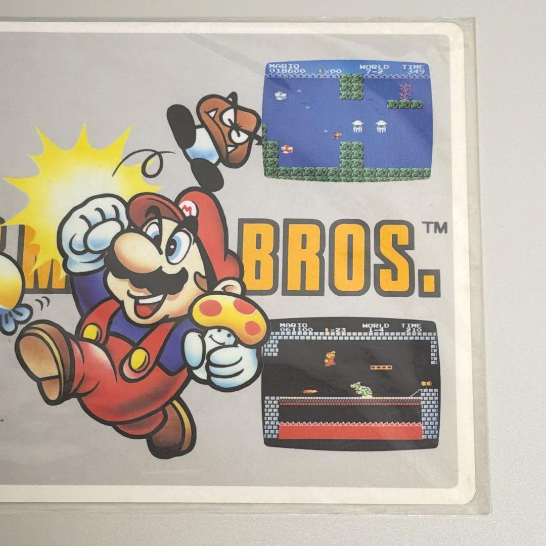 【希少】スーパーマリオブラザーズ 下敷き 任天堂 1985年 当時もの レトロ