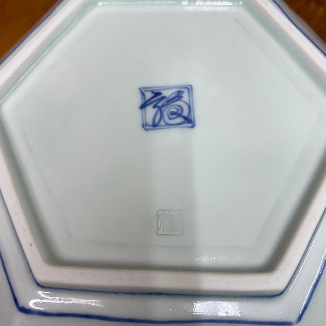 福泉窯　菱紋盛り鉢　桃文　染付　石榴や桃や菱門