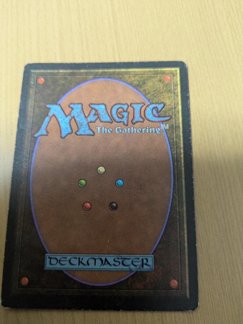 MTG　Taiga①　英語　リバイズド　送料無料