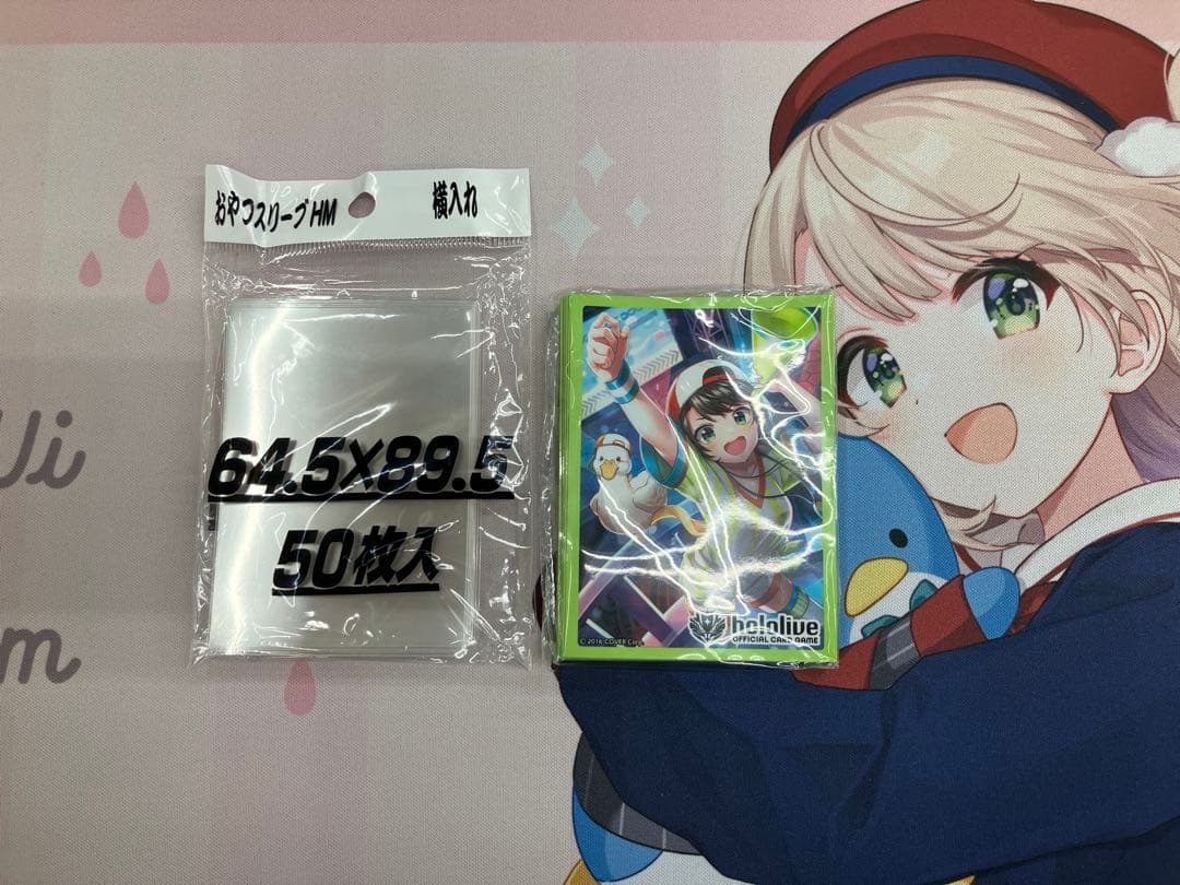 青単サイバー　デッキ　パーツ　96枚