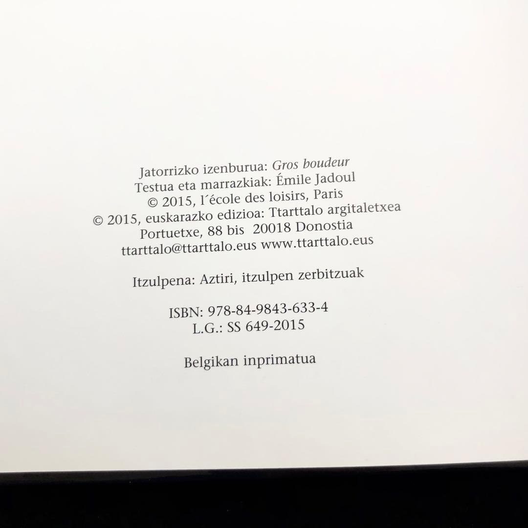 【バスク語絵本】エミール・ジャドール 絵本「Kopetilun」2015年 絶版