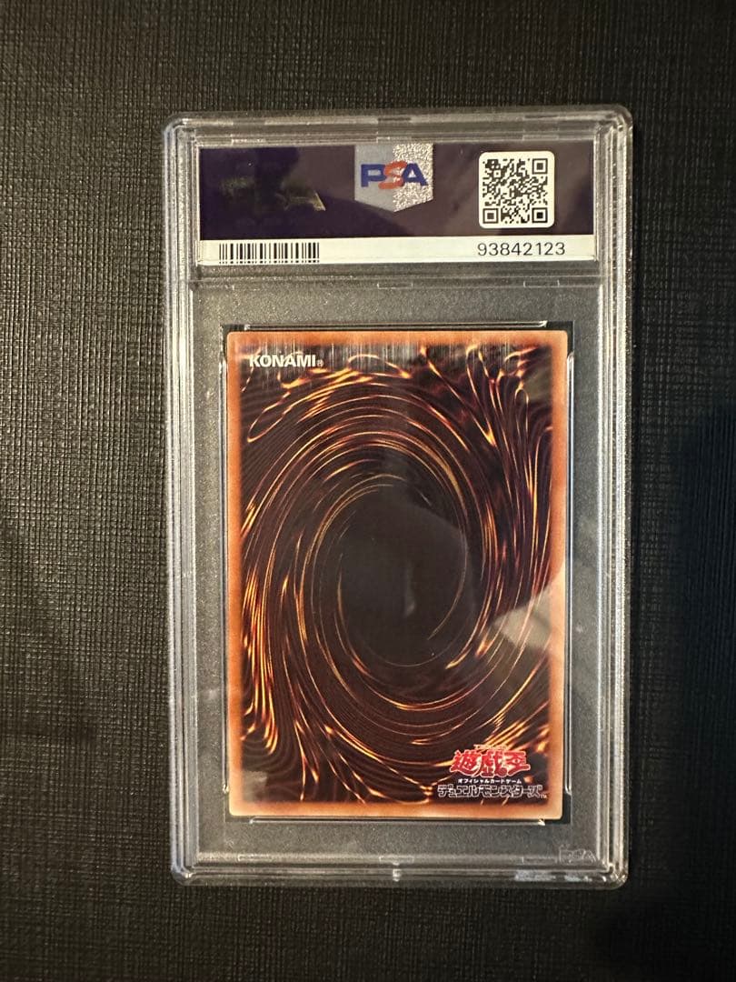 PSA10 遊戯王　ブラックローズドラゴン　20th