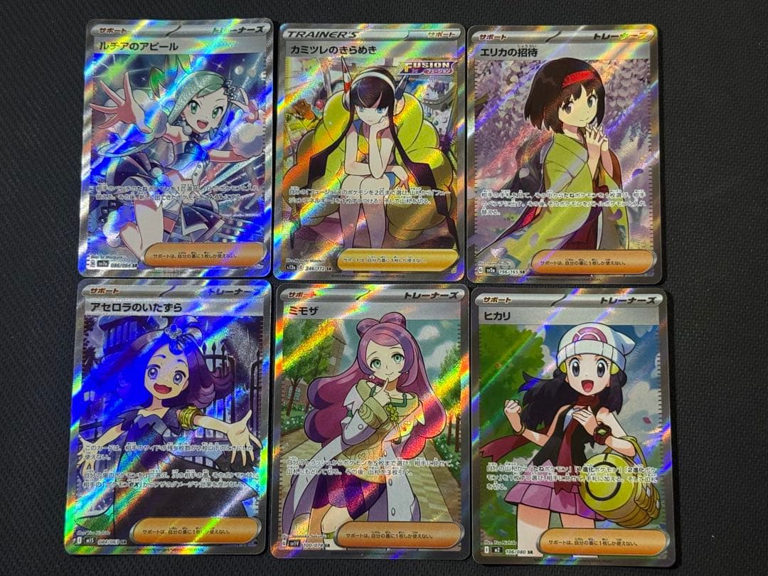 上*ケ様 ポケモンカード 女の子サポート19枚セット まとめ売り
