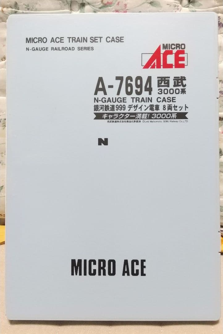 銀河鉄道999 マイクロエース 西武3000系 銀河鉄道999 デザイン