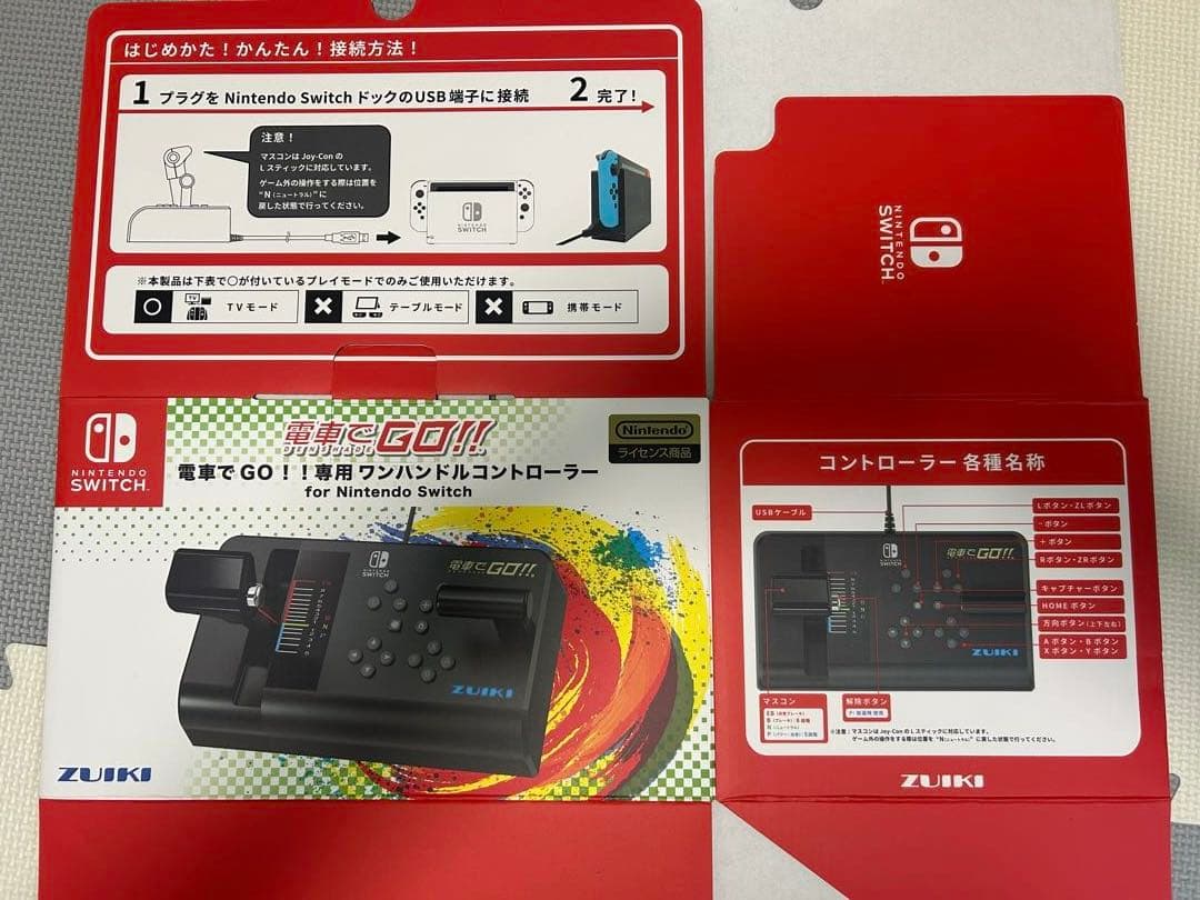 ニンテンドースイッチ「電車でGO！！」ソフト＋専用コントローラー