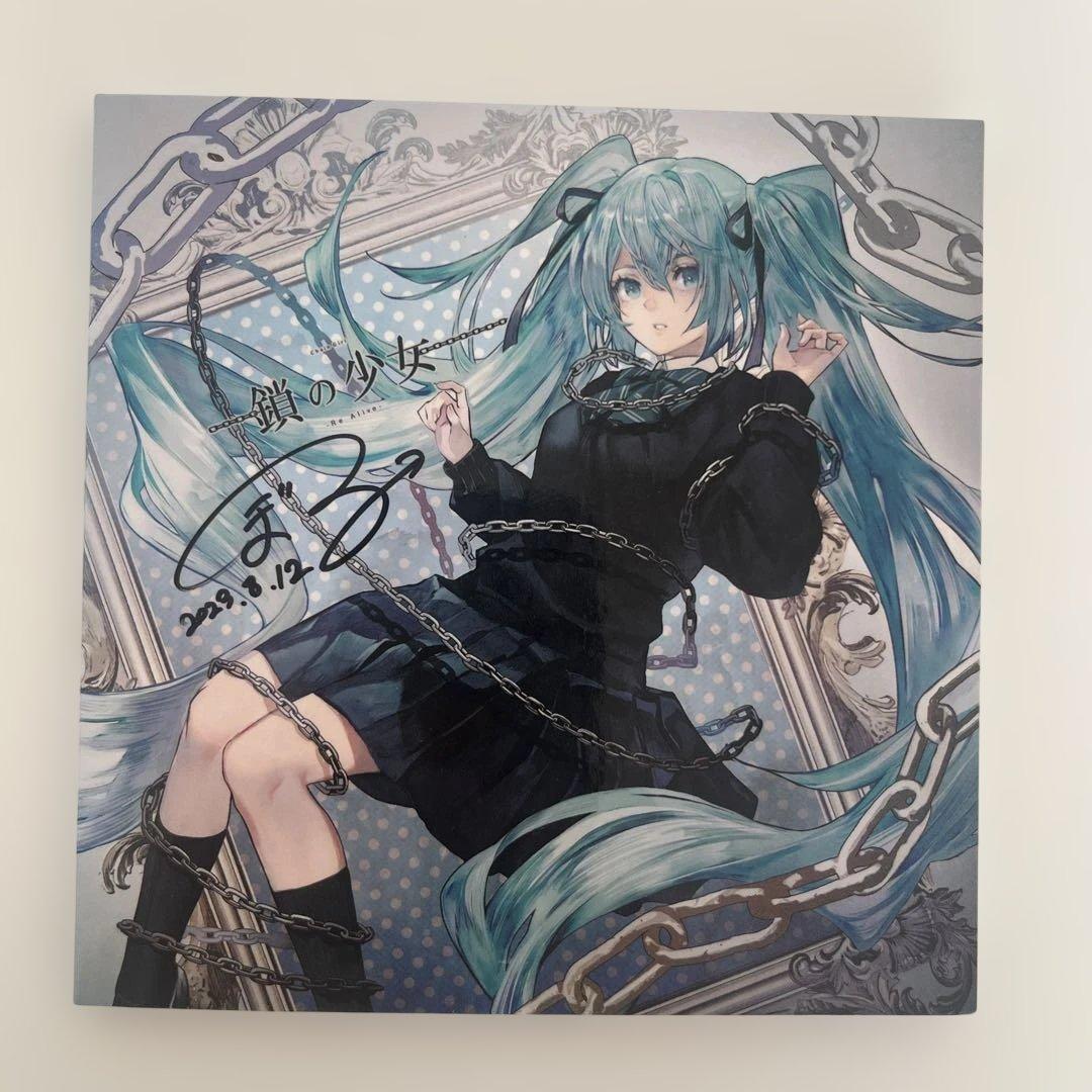 ボカロ 直筆サイン入りCD まとめ売り バラ売り可