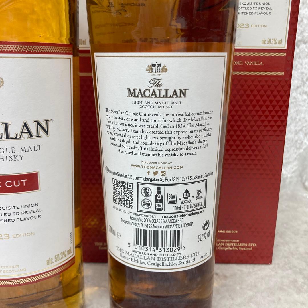 まとめ売り可 未開封　ザ マッカラン クラシック カット 2023エディション