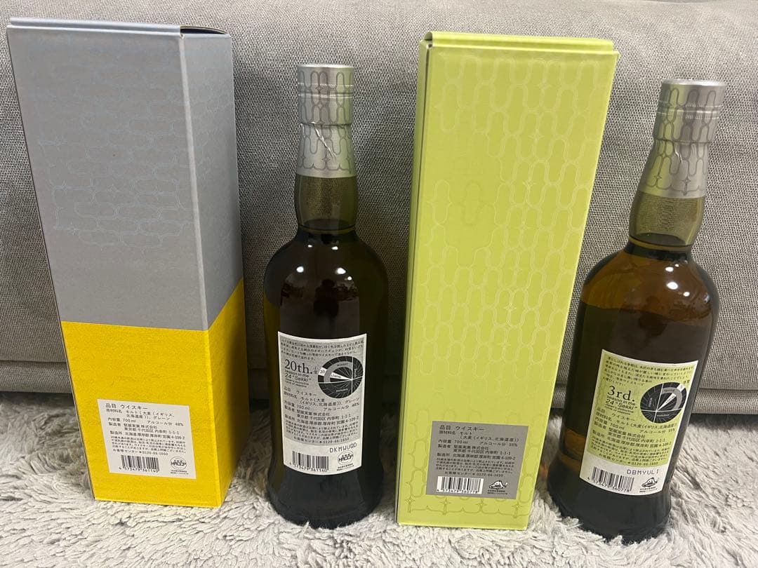 厚岸ウィスキー　小雪　啓蟄