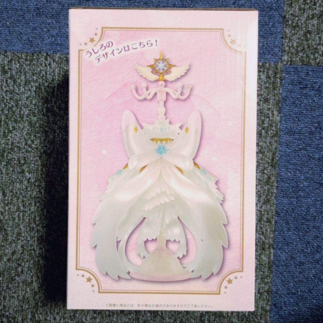 カードキャプターさくら　アクセサリースタンド　一番くじ　A賞