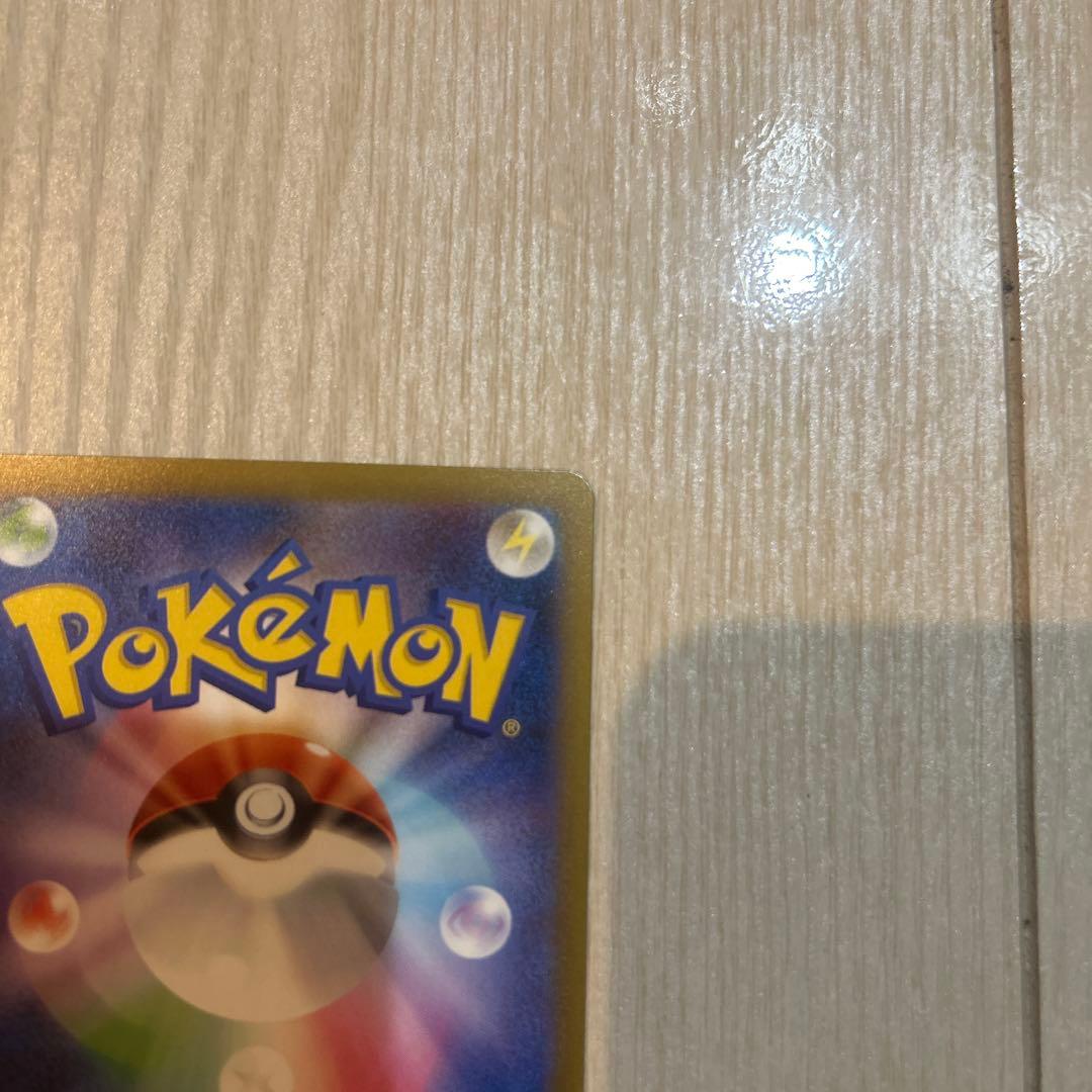 メガゲンガーexSAR ✽ニコモン✽