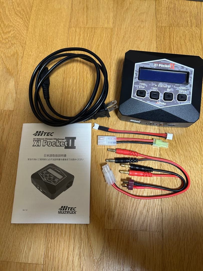 東京マルイ電動エアーガン　89式　折曲銃床式