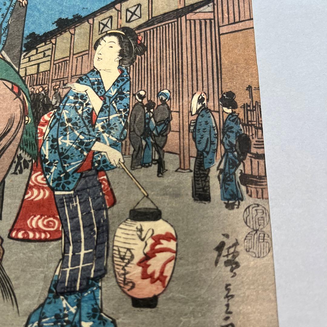東海道五十三次 府中　歌川広重　静岡　浮世絵　オリジナル