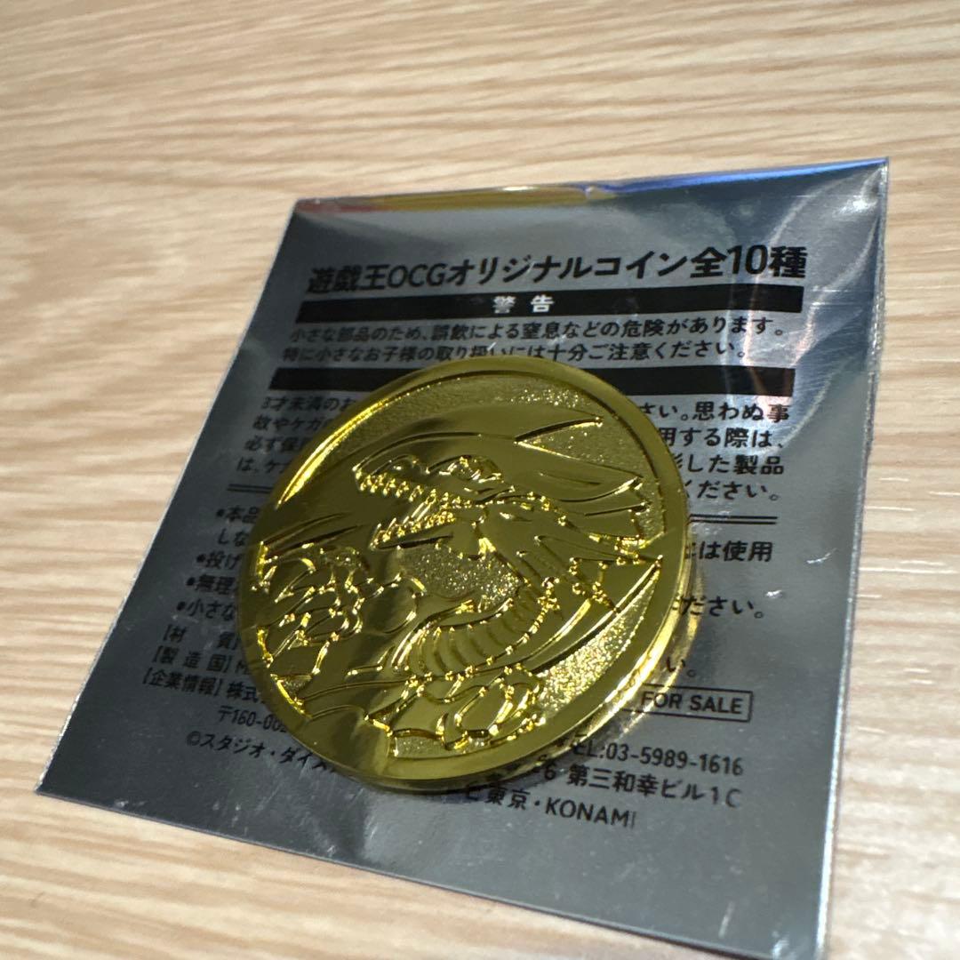 【遊戯王】最安値　OCGオリジナル　青眼の白龍　YCSJ名古屋2025