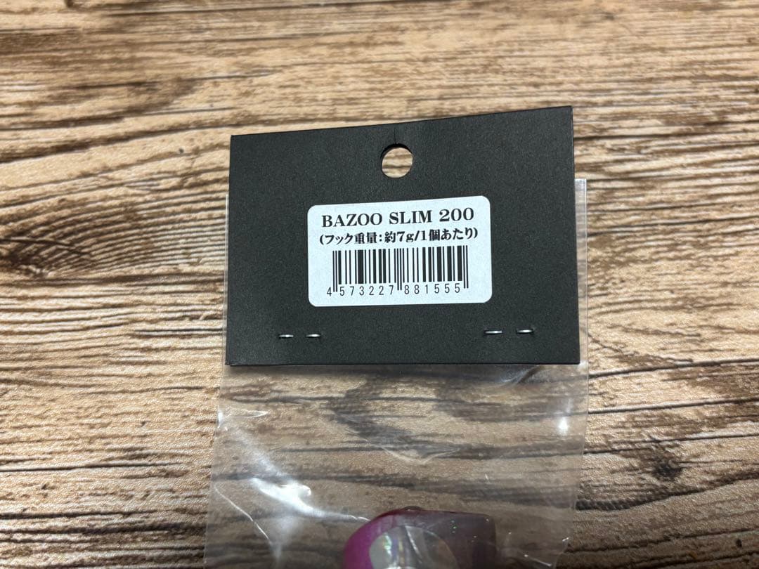 【新品未使用】CB ONE BAZOO SLIM 200