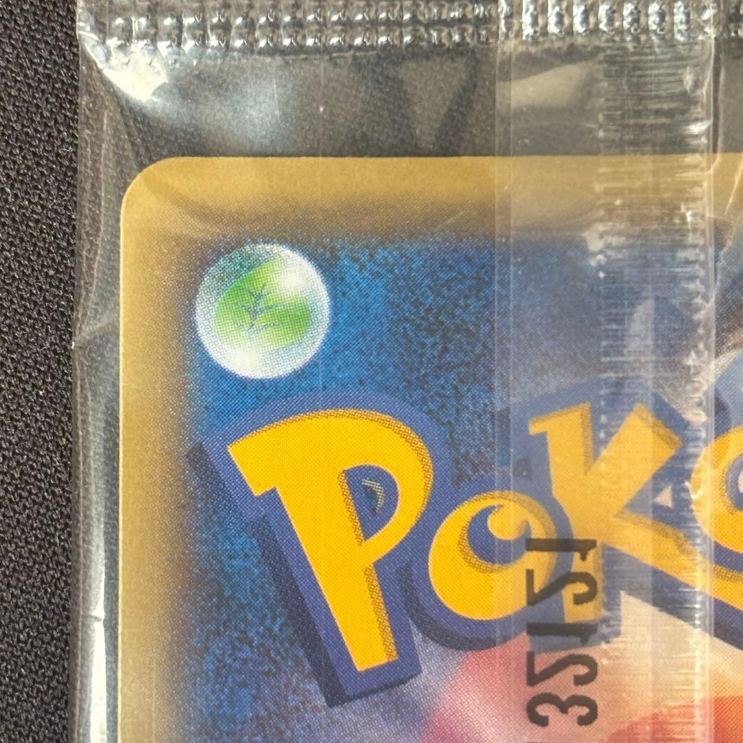 マスクド・ピカチュウ 未開封 ポケモンカード