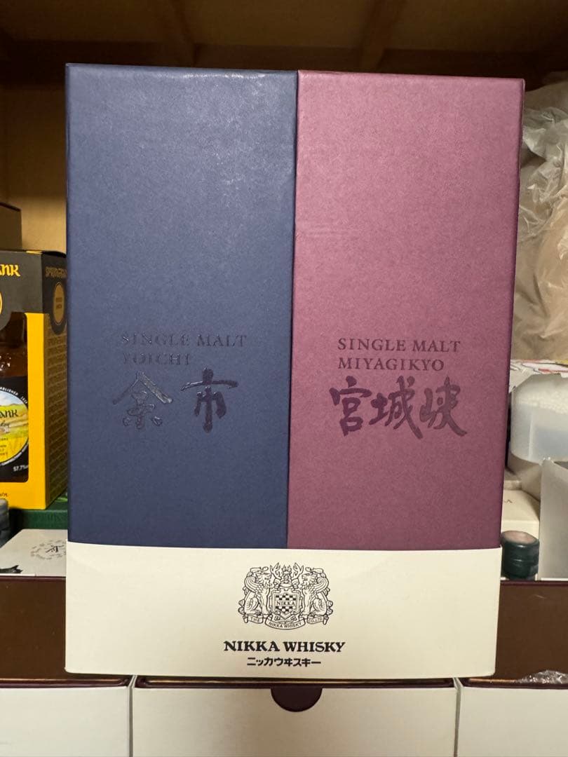 余市　宮城峡　ウイスキー