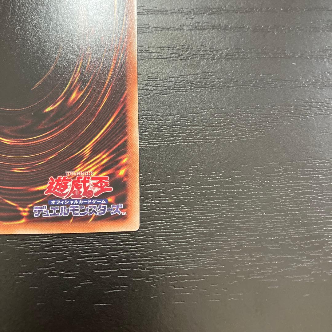 遊戯王　閃刀機ホーネットビット シークレットレア1枚