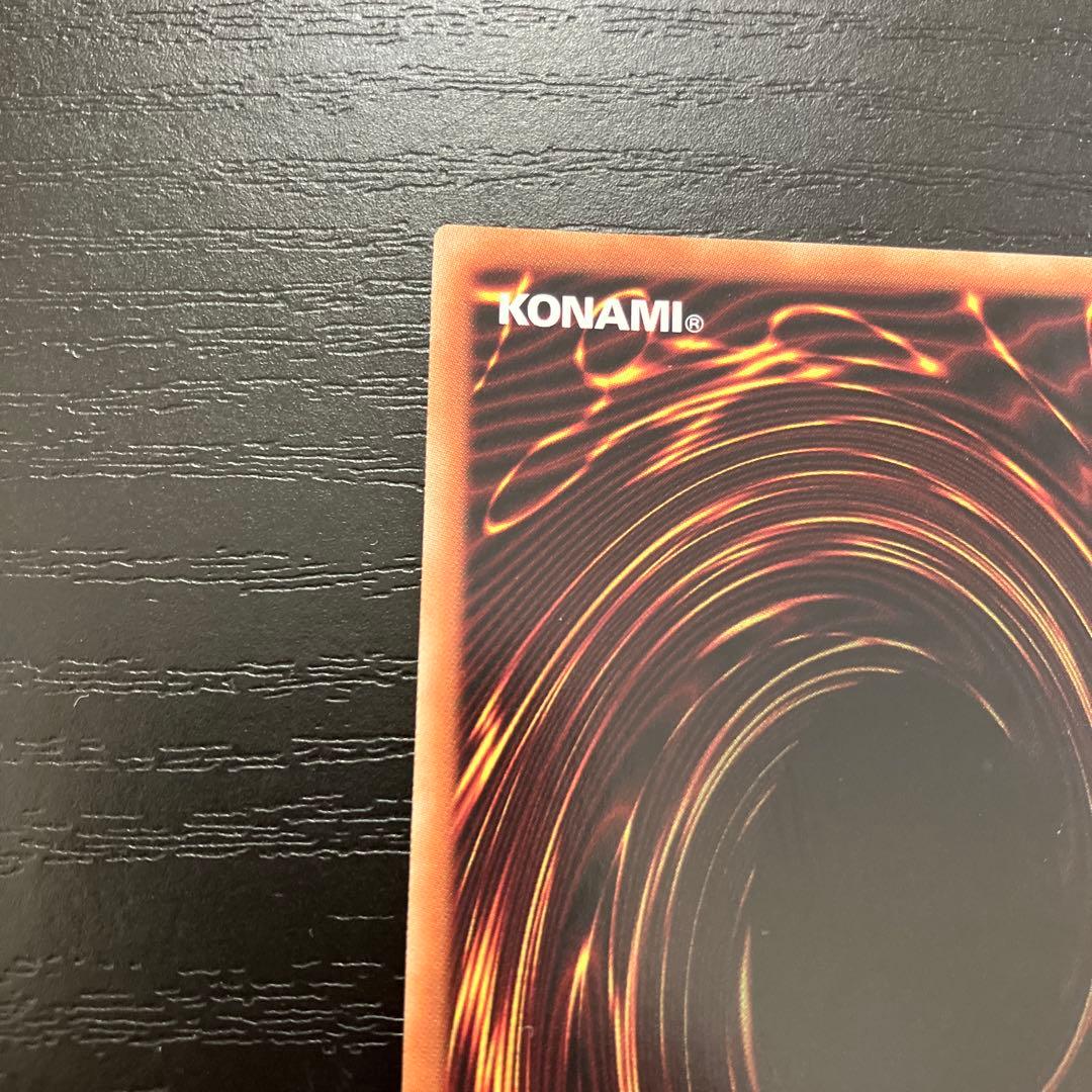 遊戯王　閃刀機ホーネットビット シークレットレア1枚