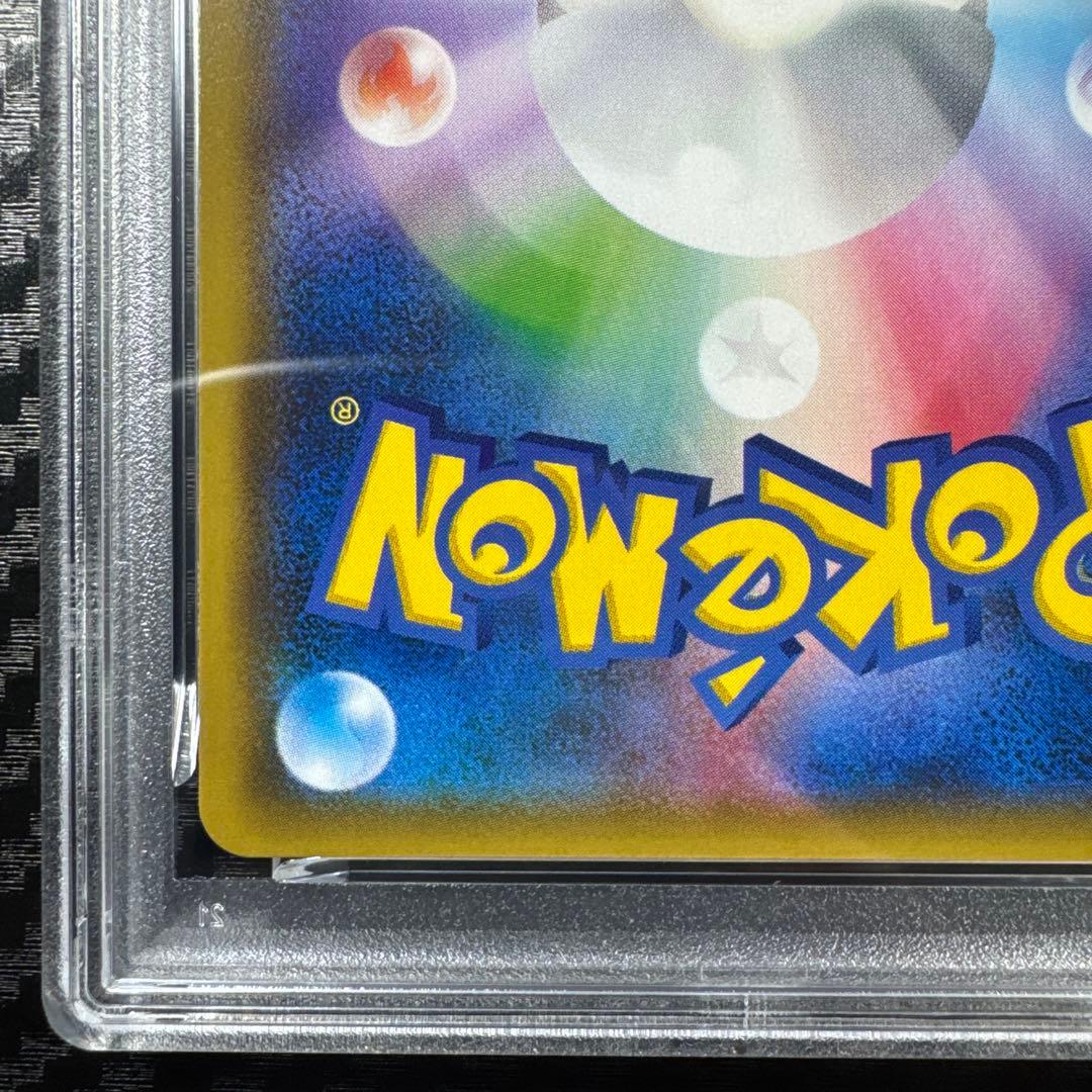 PSA10 コイキング＆ホエルオーGX RR タッグボルト 019/095