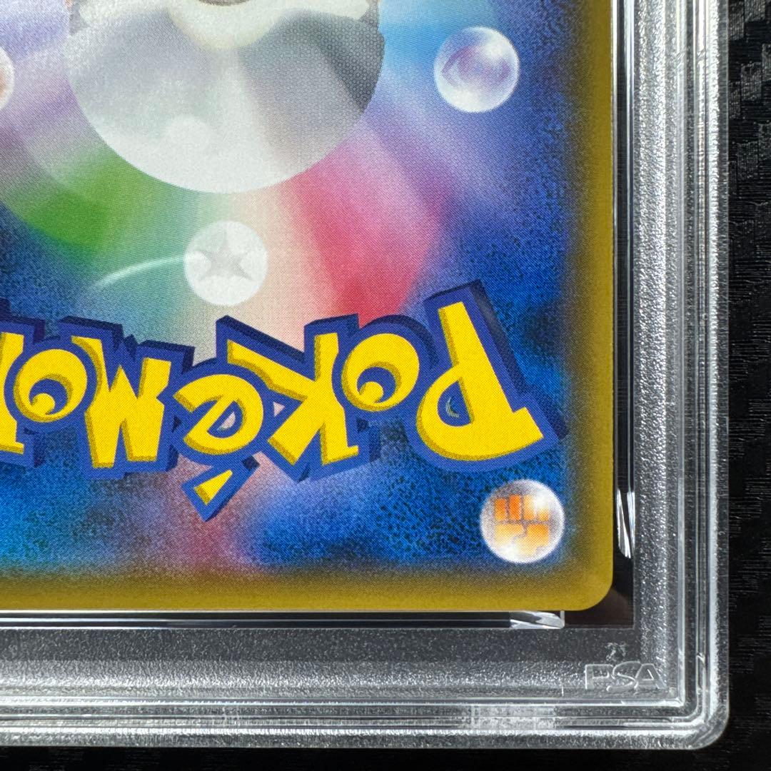 PSA10 コイキング＆ホエルオーGX RR タッグボルト 019/095