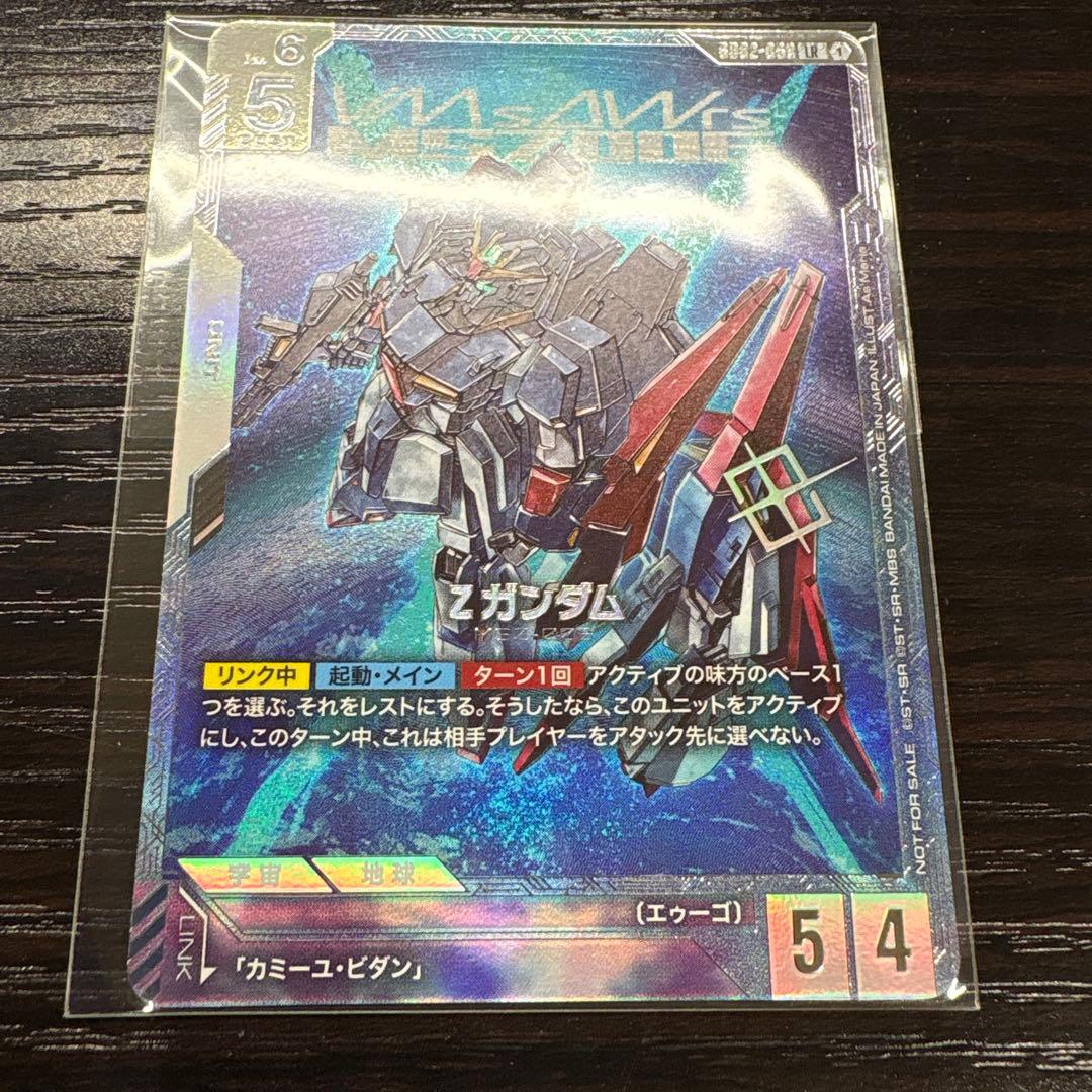 zガンダム　ニュータイプチャレンジ　優勝　プロモ