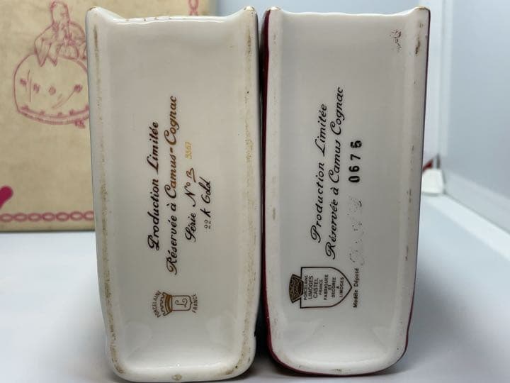 カミュ ナポレオン ブック 白 赤